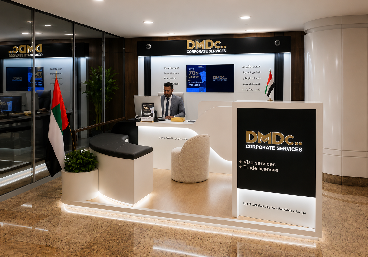 Replaceable Dubai Festival City office reference image